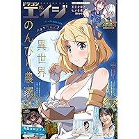 Amazon.co.jp: まんがタイムきらら 2024年 10 月号 [雑誌] : 本